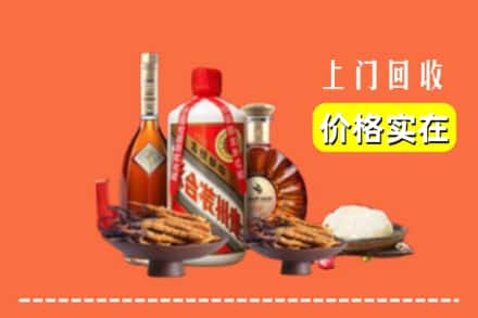 诚信求购:南充仪陇县高价回收白酒