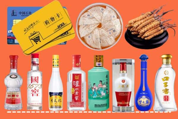 南充仪陇县烟酒回收