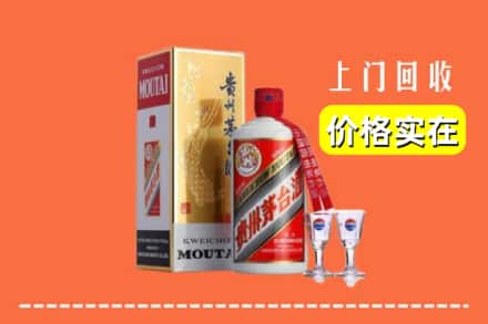 诚信求购:南充仪陇县高价回收茅台酒