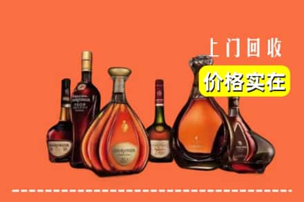 南充仪陇县回收洋酒