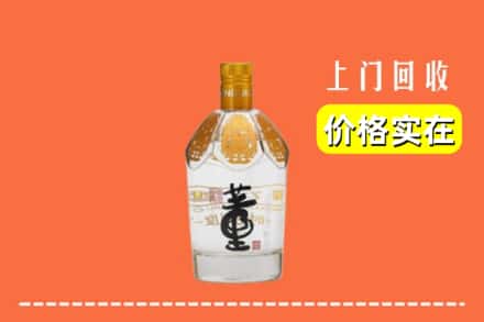 南充仪陇县回收董酒