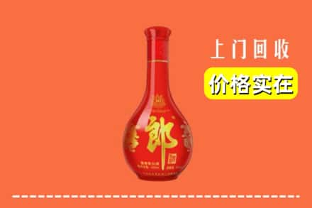 诚信求购:南充仪陇县高价回收红花郎