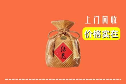南充仪陇县回收酒鬼酒