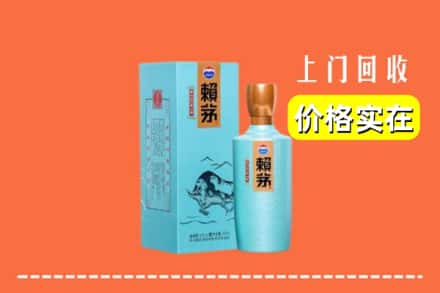 南充仪陇县回收赖茅