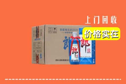 南充仪陇县回收郎酒
