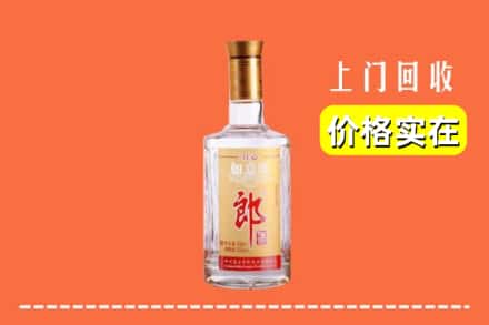 南充仪陇县回收老郎酒