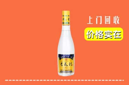 南充仪陇县回收杏花村