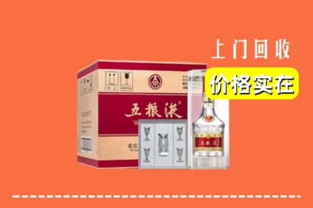 诚信求购:南充仪陇县高价回收五粮液