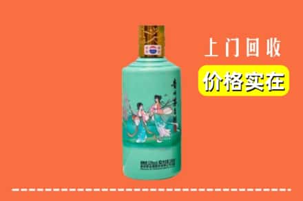 诚信求购:南充仪陇县高价回收24节气茅台酒