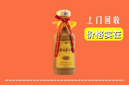 南充仪陇县回收15年茅台酒