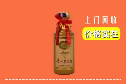 南充仪陇县回收30年茅台酒