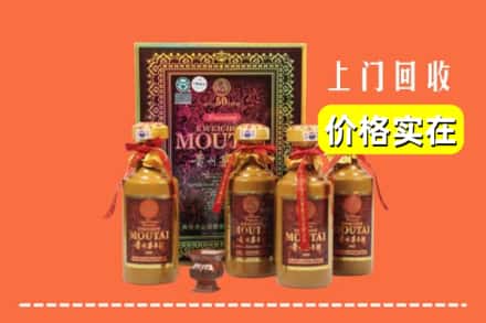 南充仪陇县回收50年茅台酒