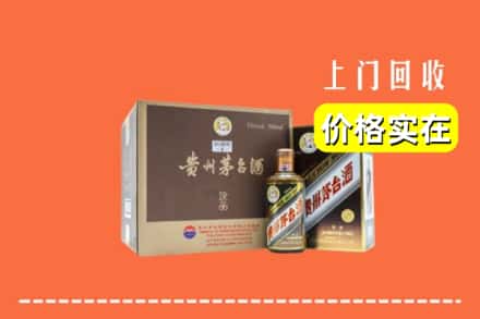 南充仪陇县回收彩釉茅台酒