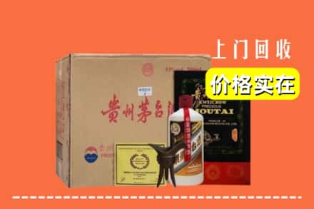 南充仪陇县回收陈酿茅台酒