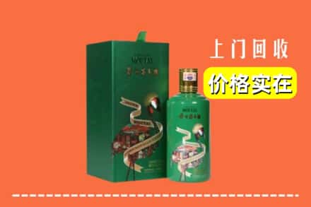 南充仪陇县回收出口茅台酒