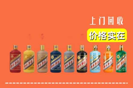 南充仪陇县回收生肖茅台酒