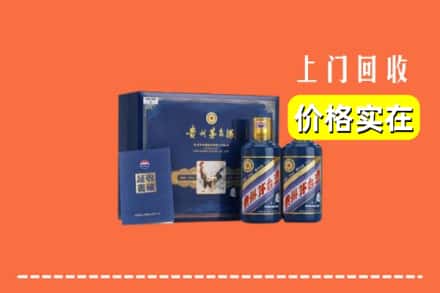 南充仪陇县回收茅台酒瓶
